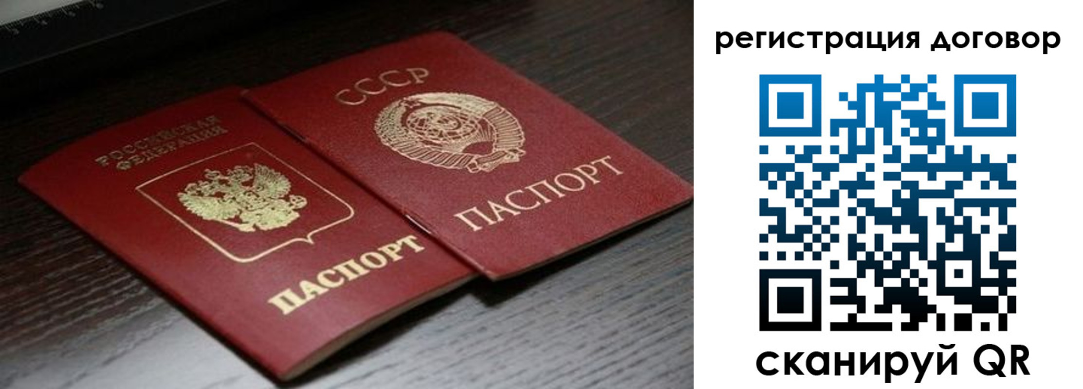 временная регистрация для школы в Юрьев-Польском