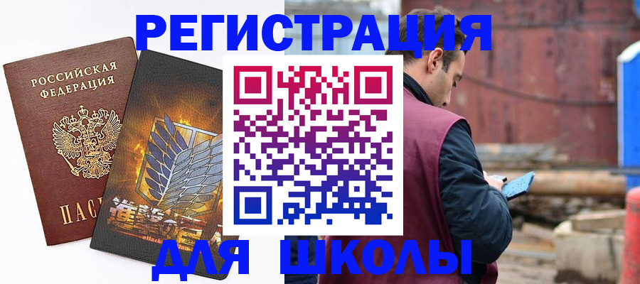 временная регистрация в Юрьев-Польском