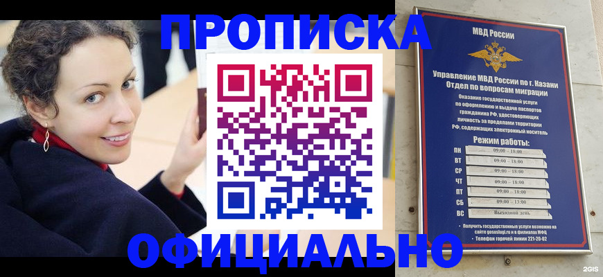 миграционный учет в Юрьев-Польском