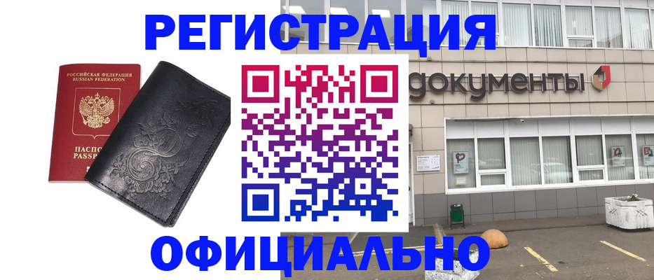 временная регистрация госуслуги в Юрьев-Польском